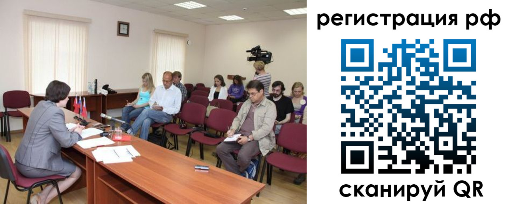 временная регистрация поиск в Михайлове