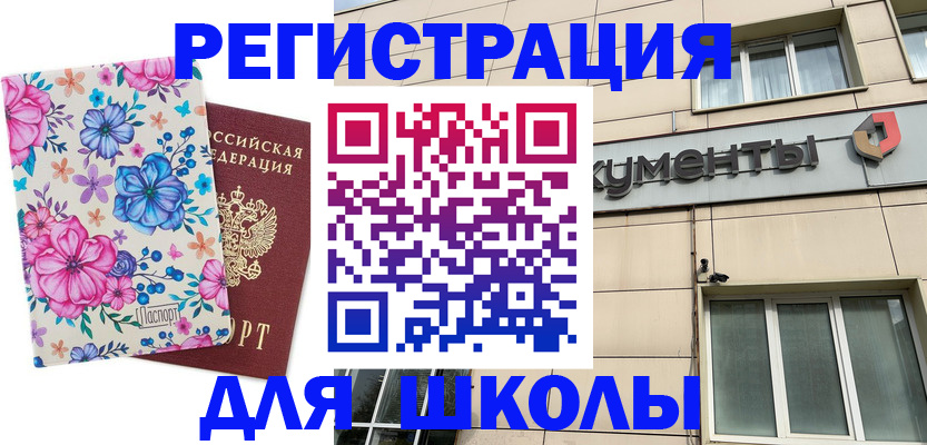 форма 3 в Михайлове